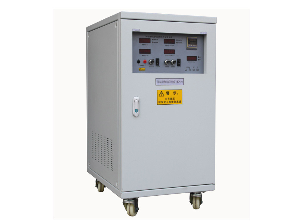 電容(rong)器壽命試驗紋(wén)波電源